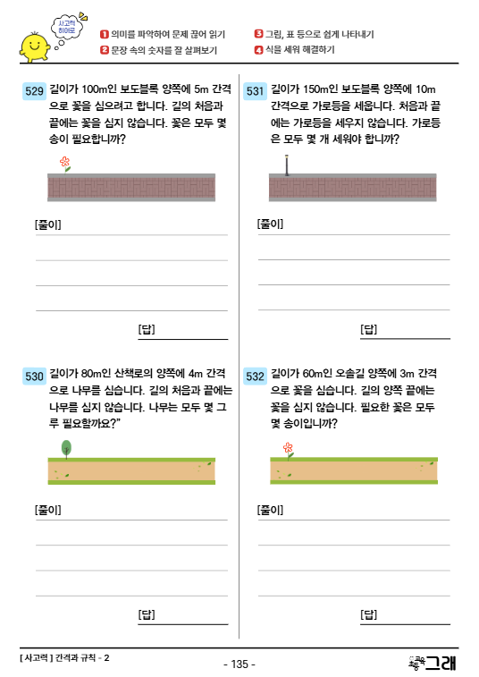 0b9d3173be37dfe0b9134fde1b1e5b56_1775556936_8957.png