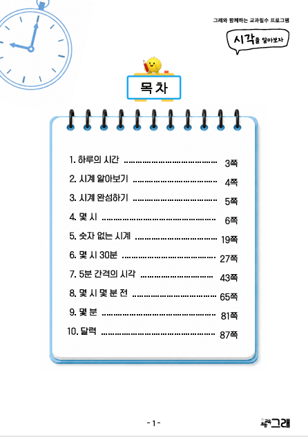 0875c5db11d818fcfc857413862908b0_1783509804_4355.png