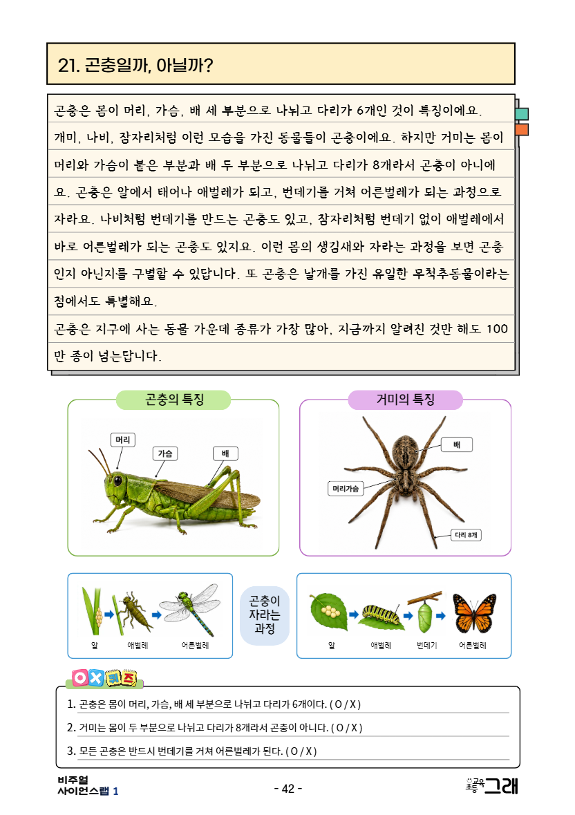 422ccb6b06db2afb7c6314a11c1954dc_1786005348_6657.png
