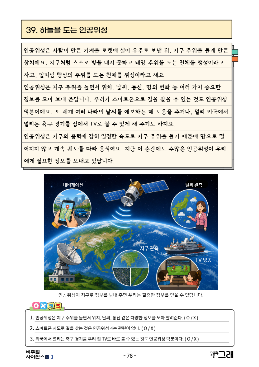 422ccb6b06db2afb7c6314a11c1954dc_1786005349_3894.png
