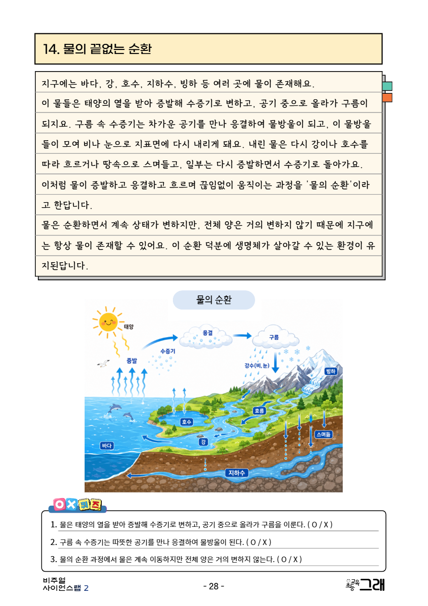 4e196aaf060b9bd61553ade32cb2e44c_1785642489_6619.png